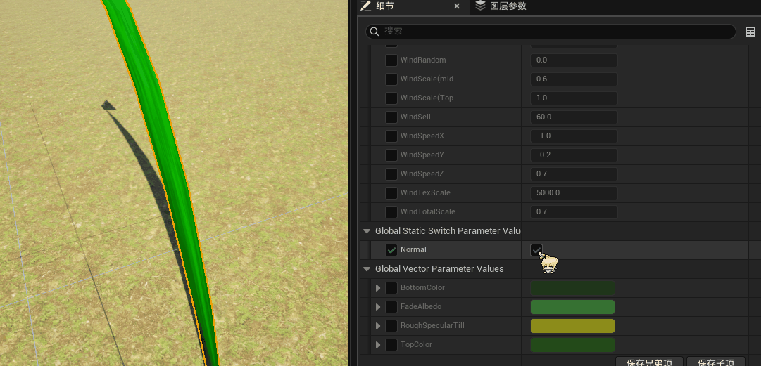GrassNormal.gif GrassNormal.gif